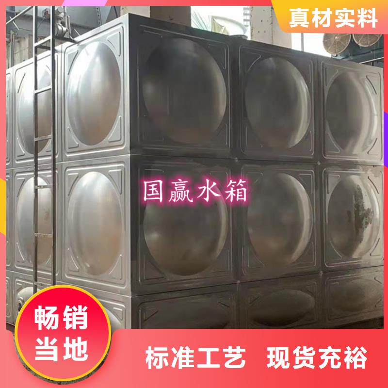 不銹鋼水箱,不銹鋼蓄水水箱質(zhì)量三包同城經(jīng)銷(xiāo)商