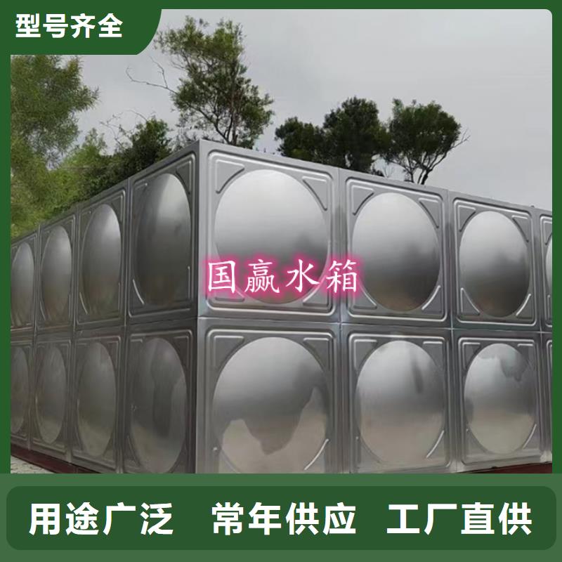 不銹鋼水箱不銹鋼消防水箱市場(chǎng)行情價(jià)格低