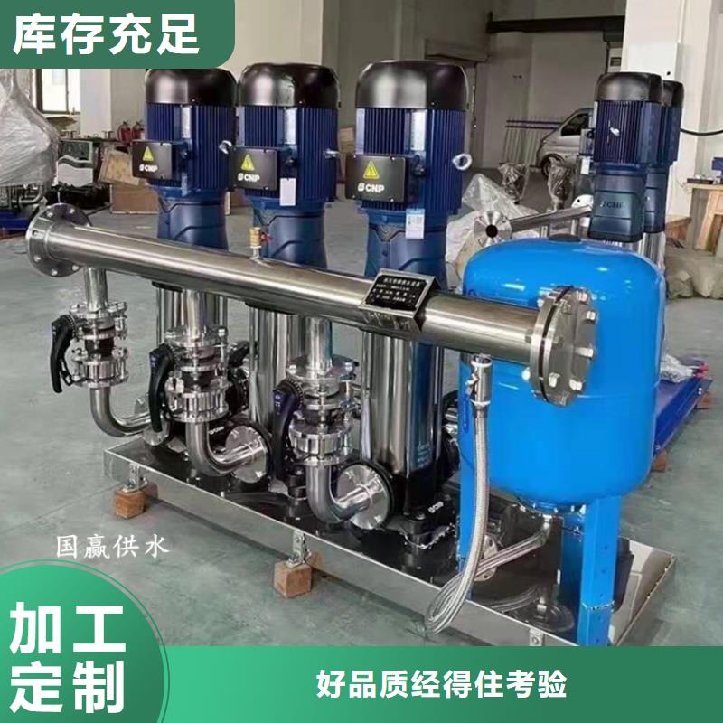 瓊海市無塔供水設(shè)備變頻器恒壓供水設(shè)備現(xiàn)貨