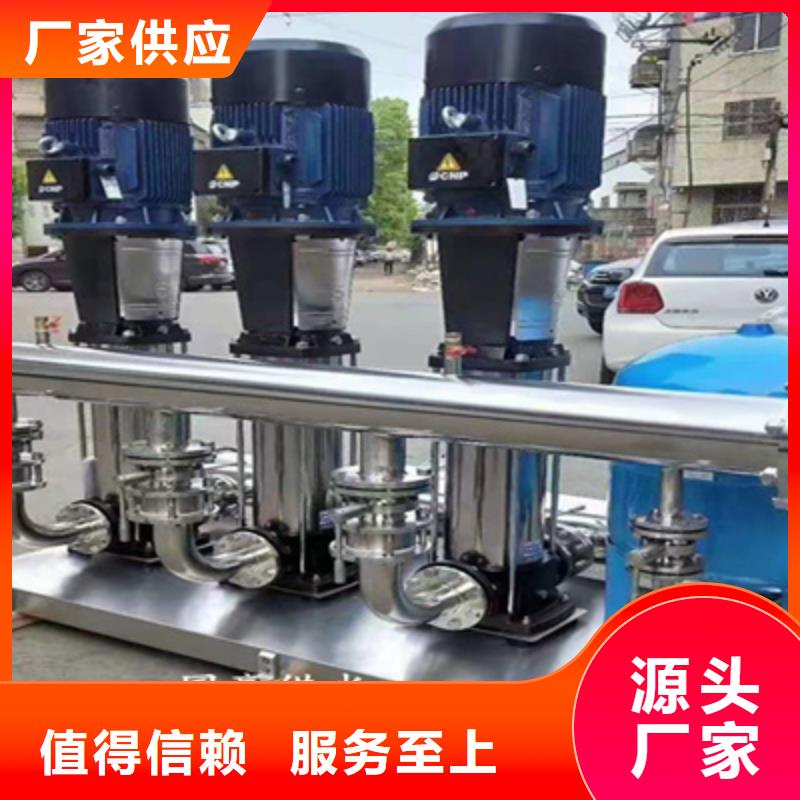 變頻二次供水設(shè)備智慧水務(wù)本地配送