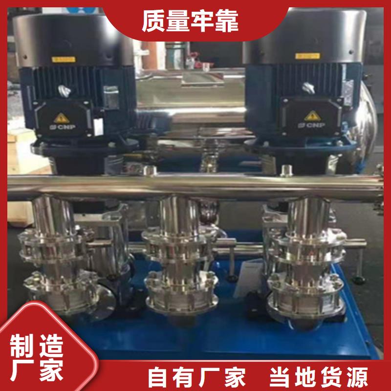 二次供水控制柜二次供水設(shè)備制造廠家