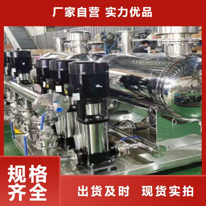 雷嶺鎮(zhèn)無(wú)負(fù)壓變頻給水設(shè)備實(shí)力雄厚海量庫(kù)存