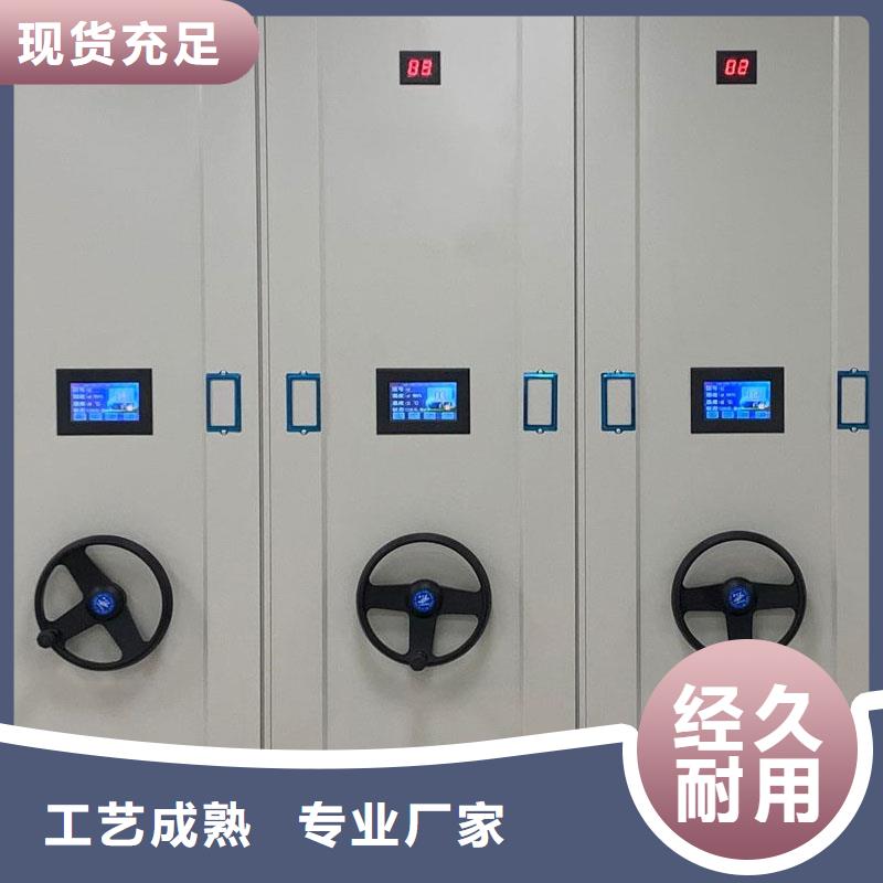 专业的密集架生产厂家售后无忧2026已更新（行情/资讯）质量看得见