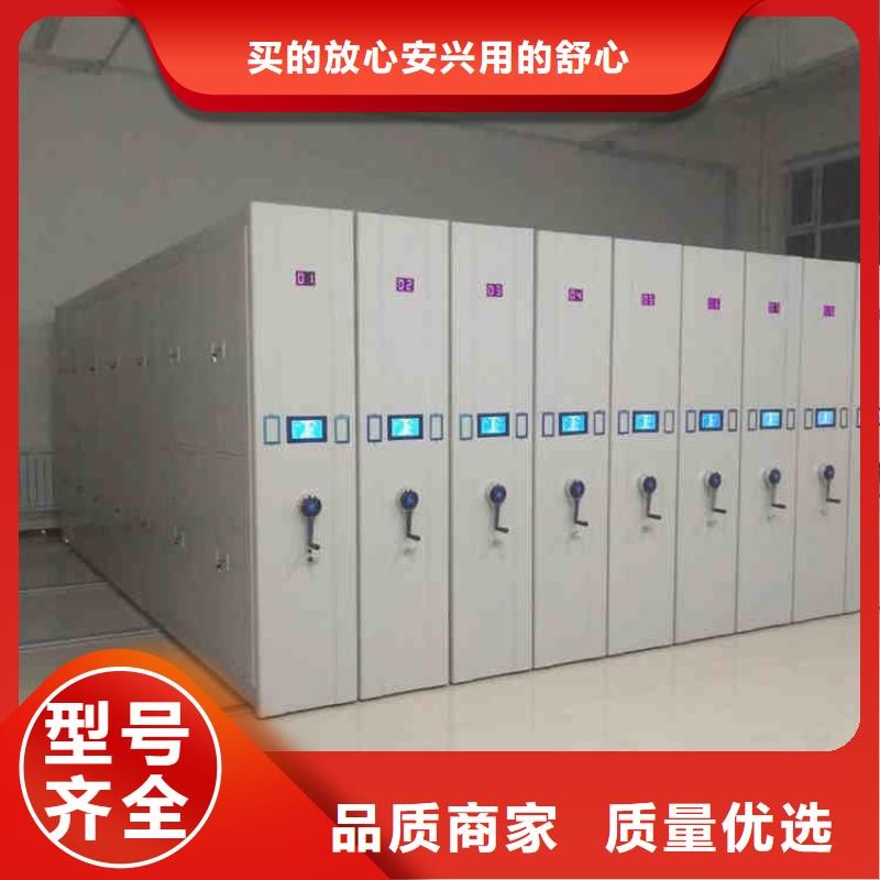 病例密集架批发价为品质而生产