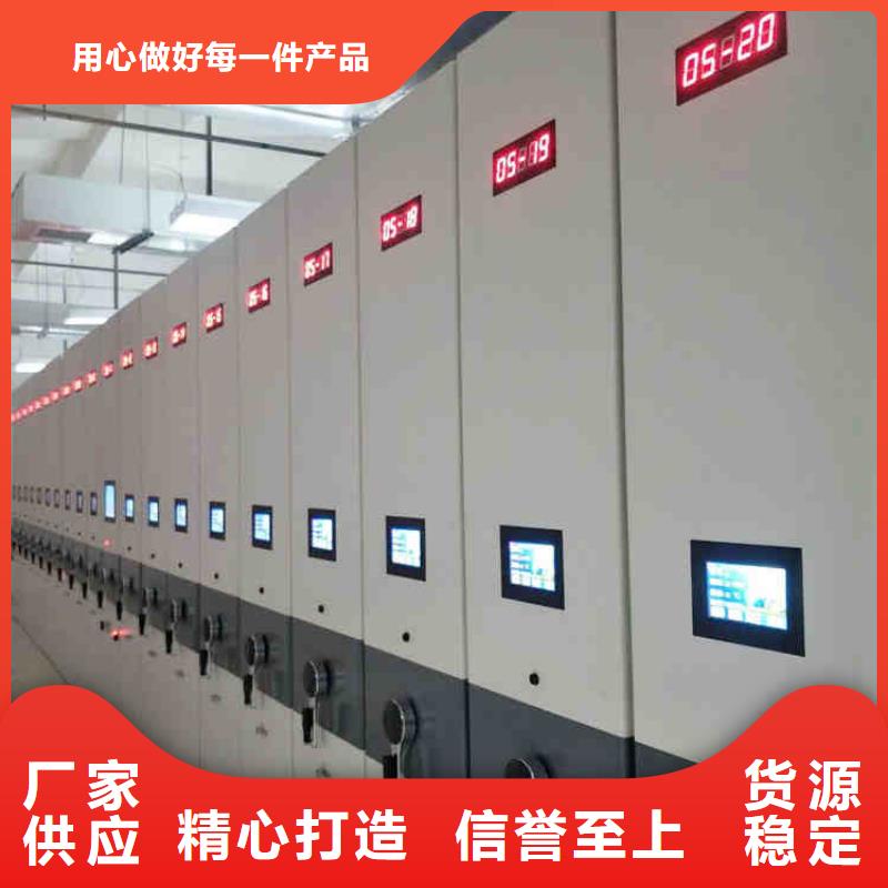 密集架全自动文件柜用心制造市场行情