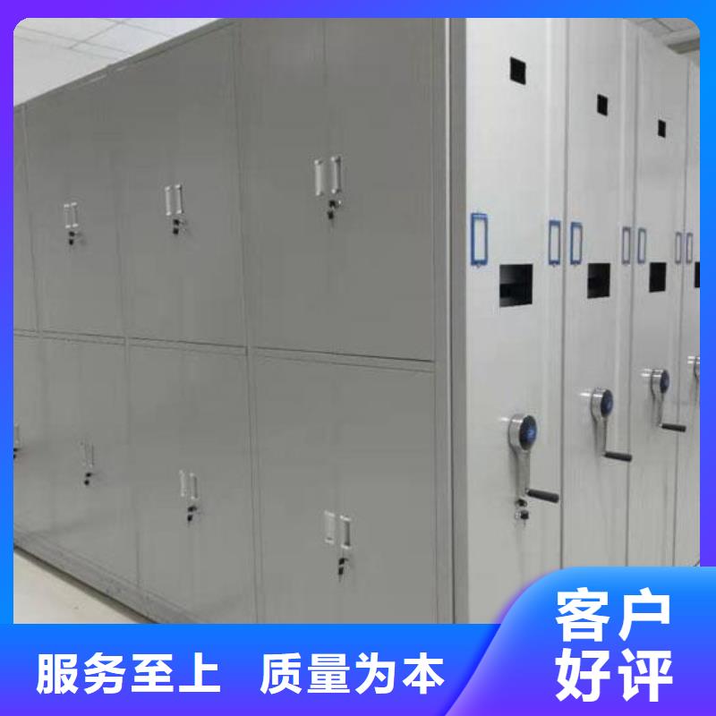 密集柜定做择优2025已更新（行情/资讯）多年厂家可靠