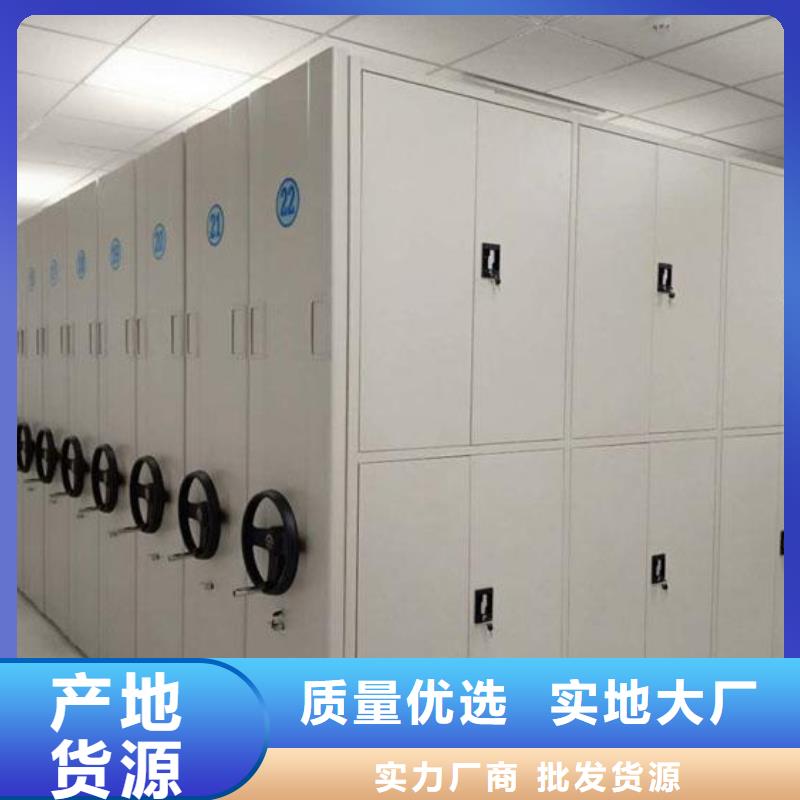 密集架密集柜厂家口碑好2026已更新（行情/资讯）快速生产