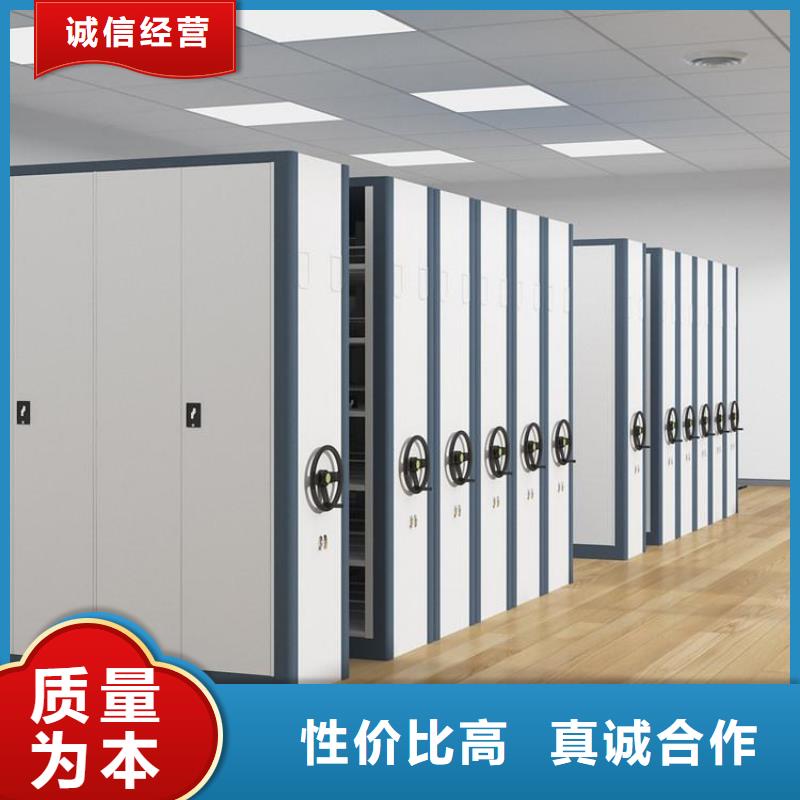档案库密集柜源头好货为您提供一站式采购服务