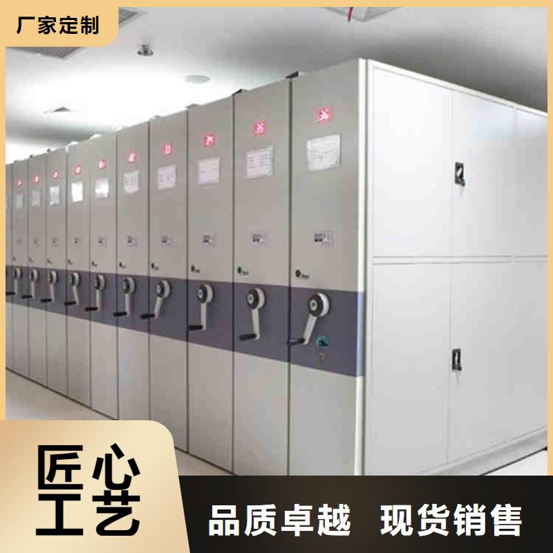 档案密集架厂家和价畅销全国2026已更新（行情/资讯）规格齐全实力厂家