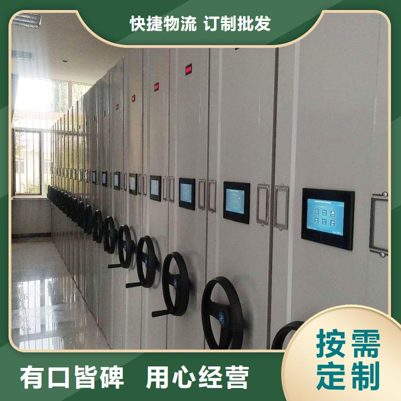 档案密集架厂家和价现货价格实力厂家直销