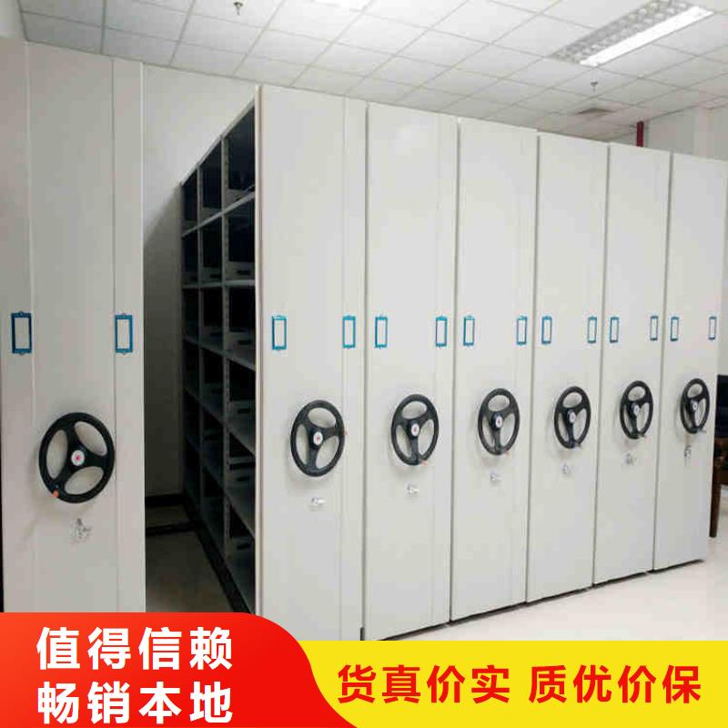 智能密集架厂家哪家好欢迎来电随到随提