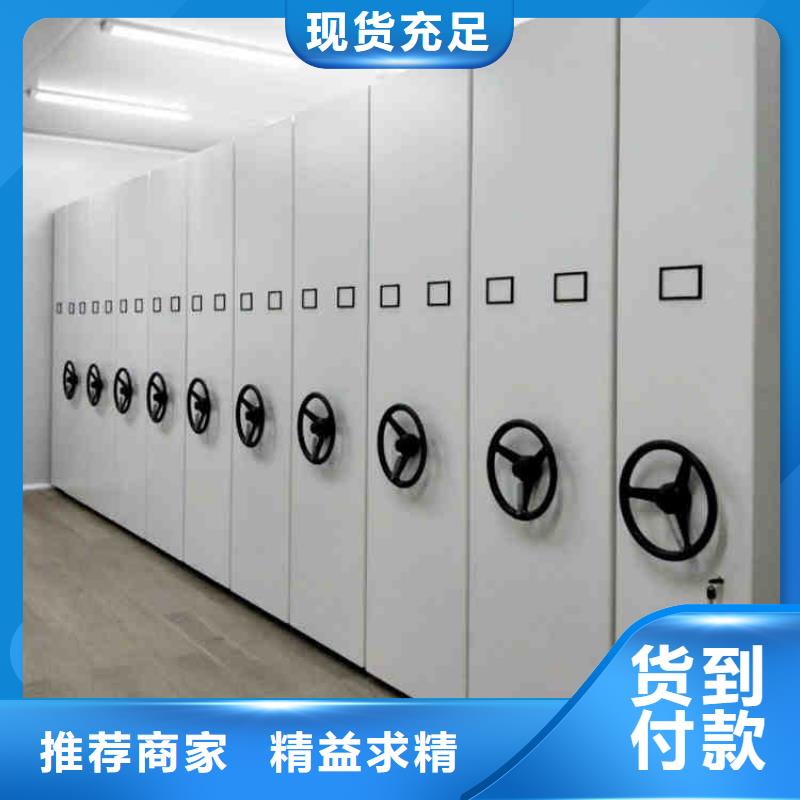 双柱式档案密集架欢迎电询2025已更新（行情/资讯）专业完善售后