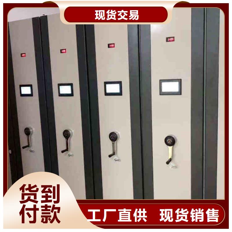 仓储密集架厂家直销2025已更新（行情/资讯）专注细节使用放心