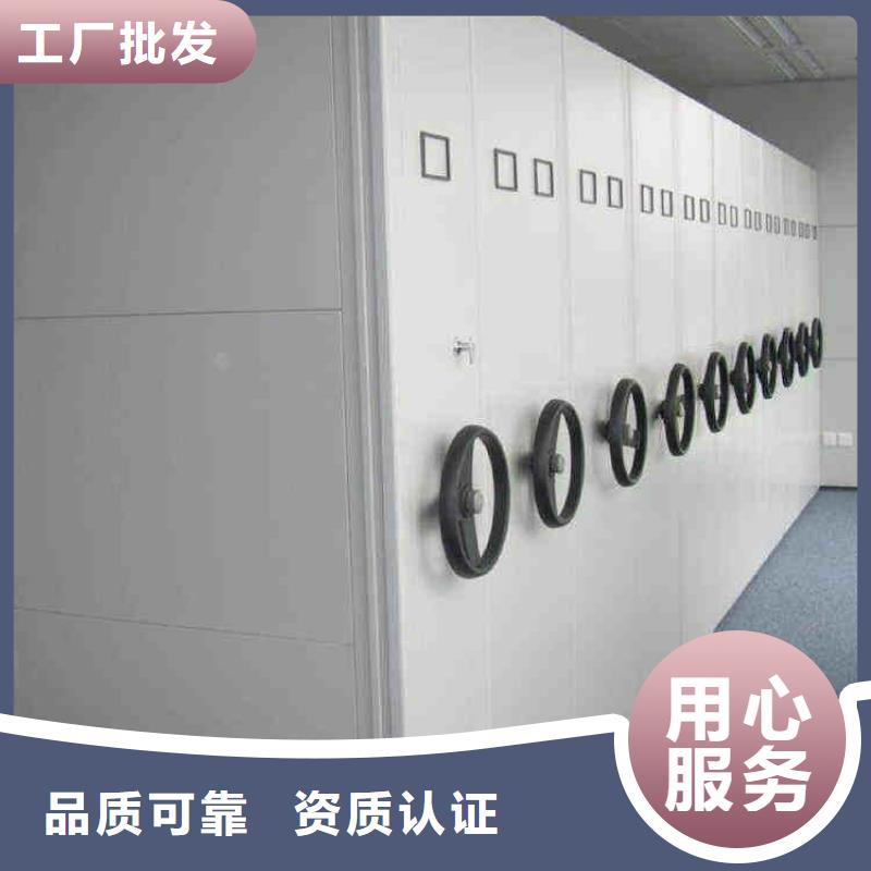 档案密集柜档案密集架定制常年出售