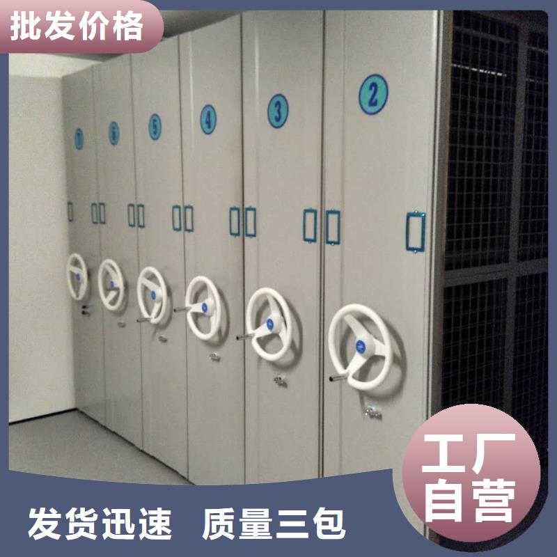 智能密集架解决方案2025已更新（行情/资讯）本地货源
