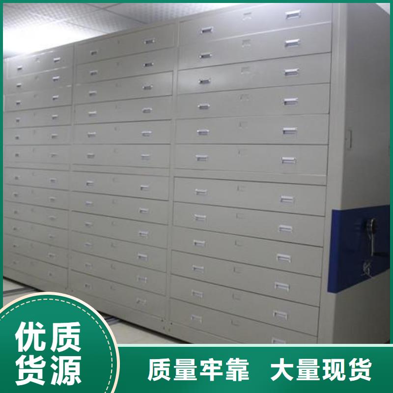 档案密集架报价优惠报价2025已更新（行情/资讯）同城供应商