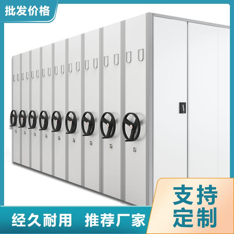 洛陽訂做檔案密集架按需定制2022已更新(行情/資訊)