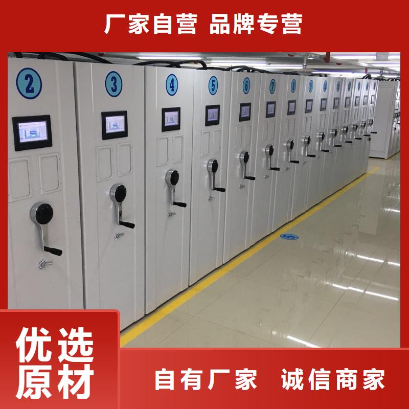臨滄電動式密集架出廠價格2022已更新(行情/資訊)