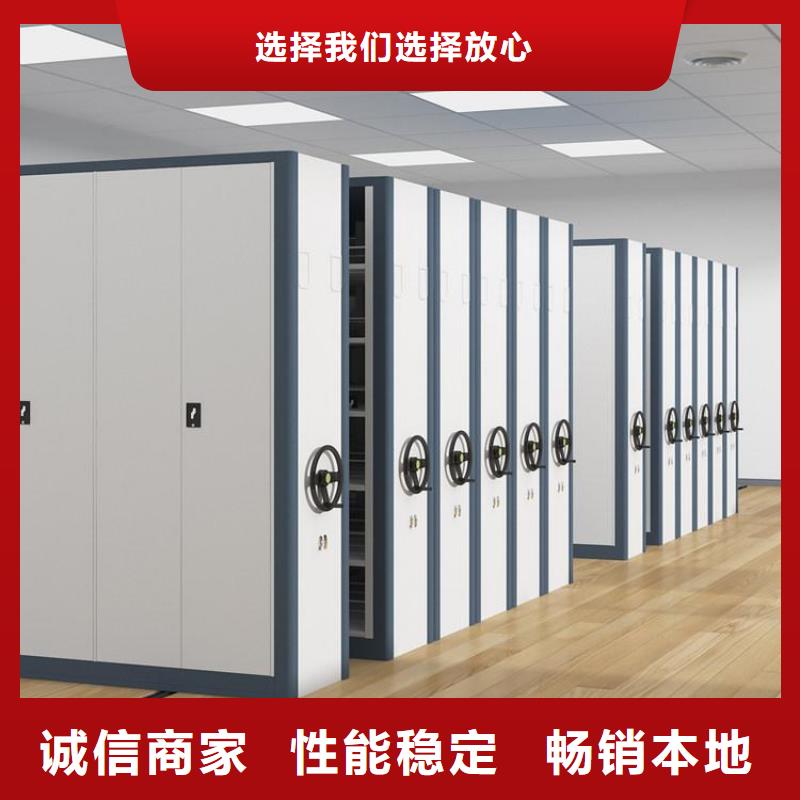 檔案室專(zhuān)用密集架施工廠家批發(fā)價(jià)