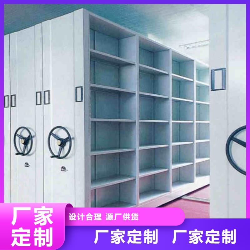 臨滄電動式密集架出廠價格2022已更新(行情/資訊)