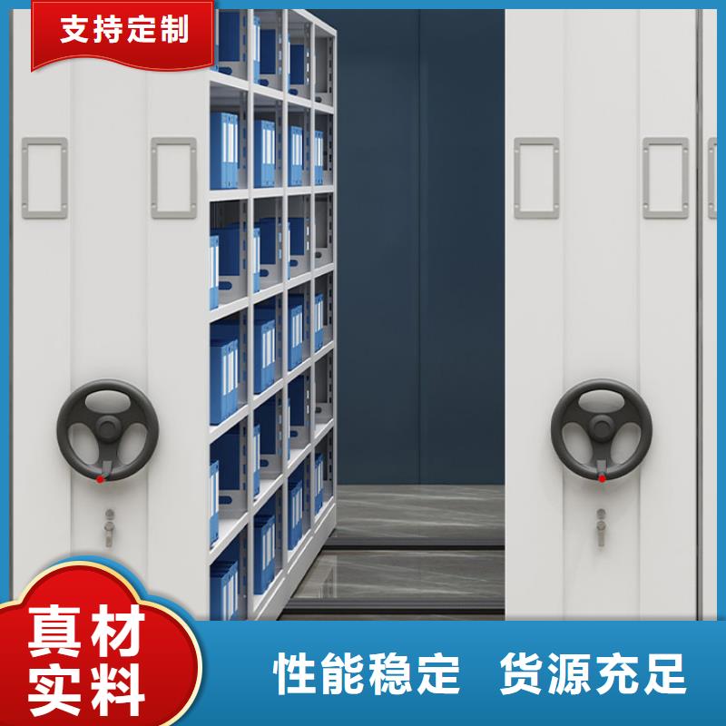 智能型密集架价格正规厂家品质服务