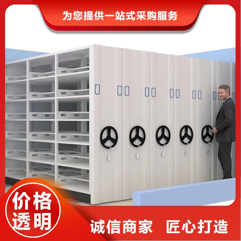档案密集架柜品质保证辖区内公司