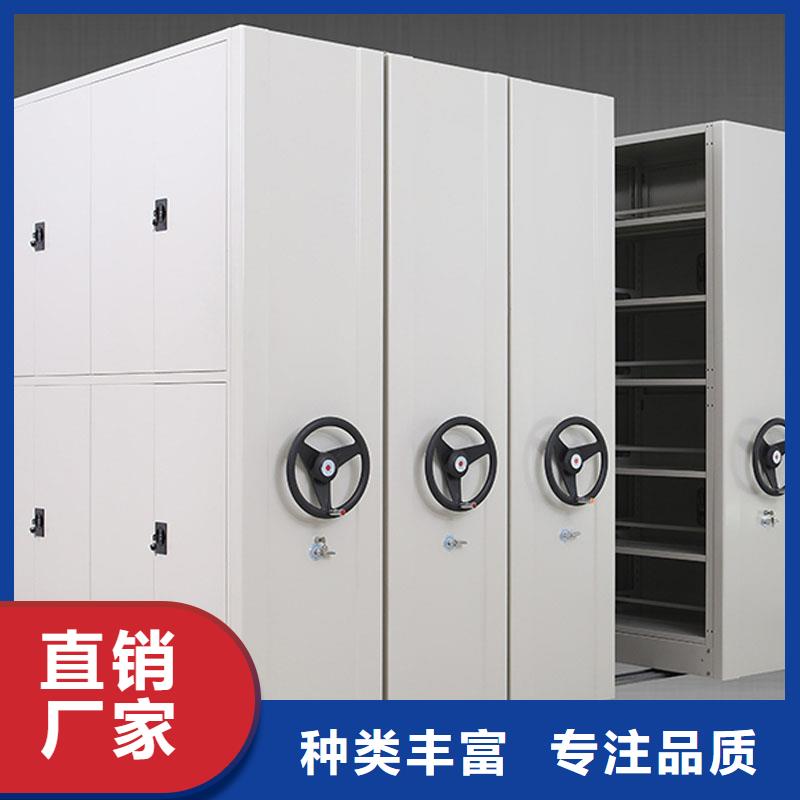 生产密集架的厂家批发价同城供应商