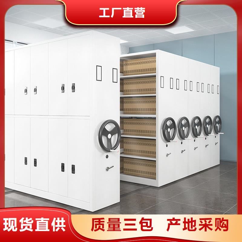 密集架厂家全国配送2026已更新（行情/资讯）实力厂家直销