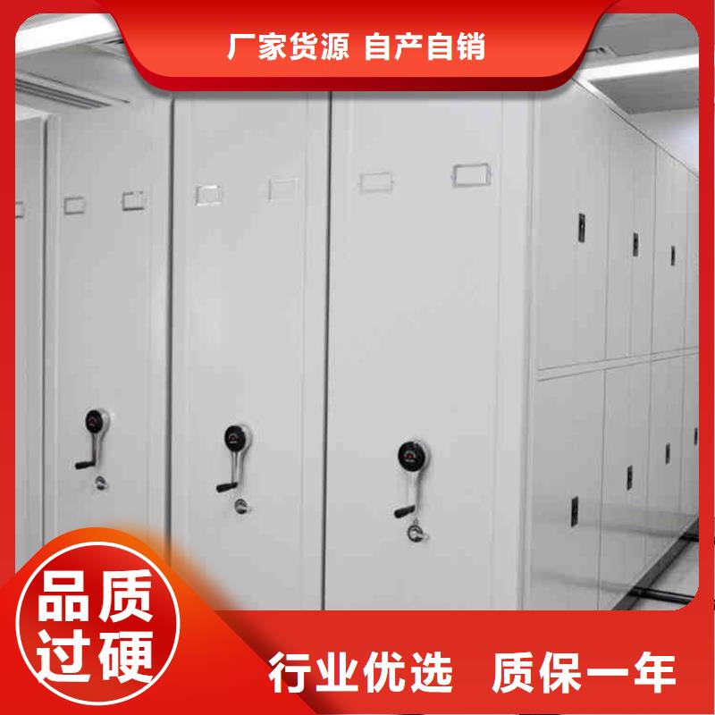 臨滄電動式密集架出廠價格2022已更新(行情/資訊)