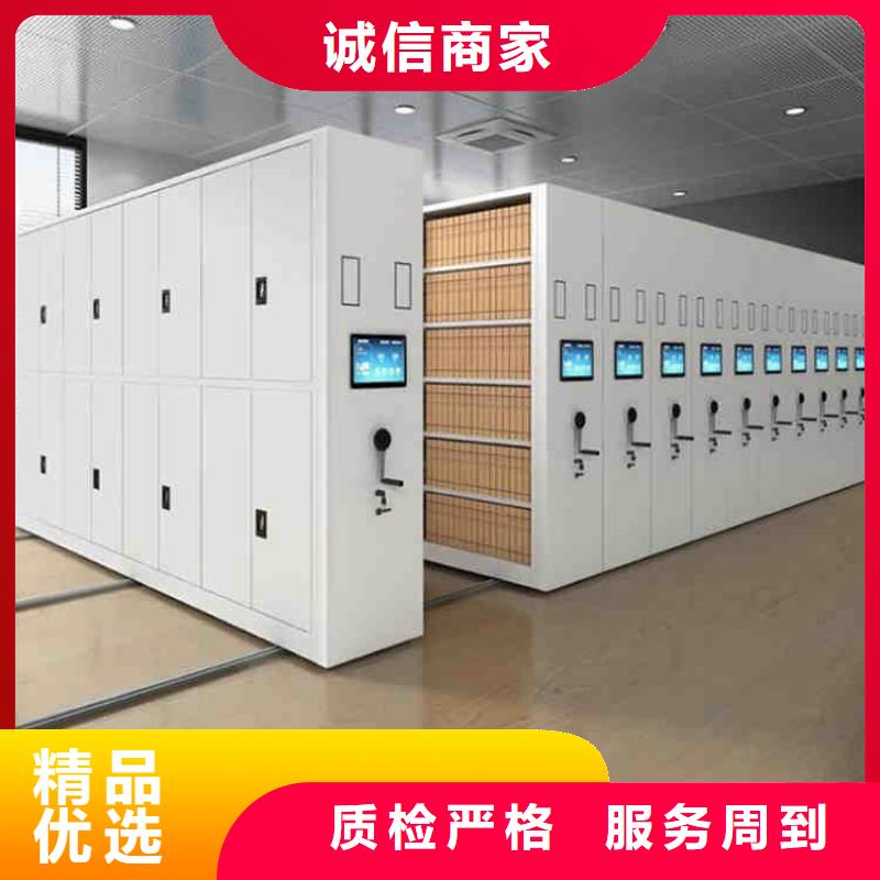 檔案密集架廠家和價種類齊全2025已更新（行情/資訊）當(dāng)?shù)毓?yīng)商