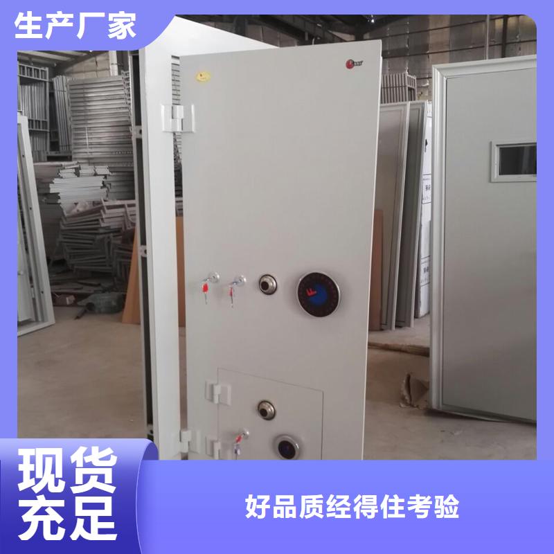 防爆金庫(kù)門來(lái)廠考察2025已更新（行情/資訊）售后無(wú)憂