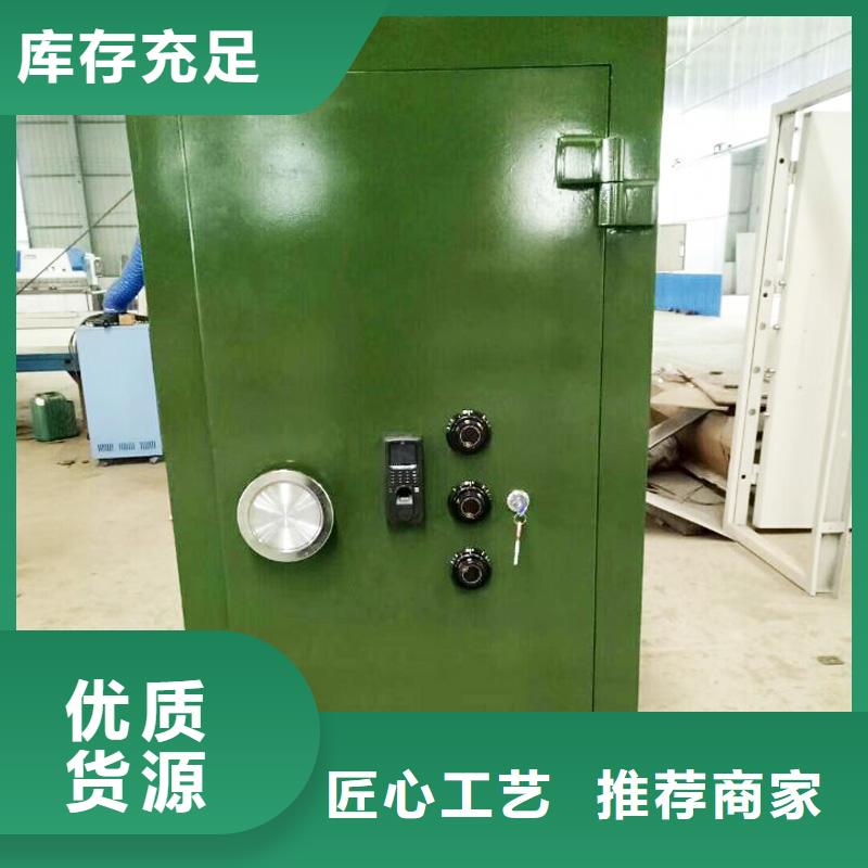 金库门生产厂型号全货品齐全