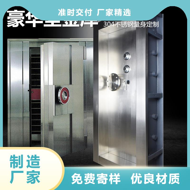 金庫(kù)門(mén)密集架?chē)?yán)謹(jǐn)工藝一站式采購(gòu)