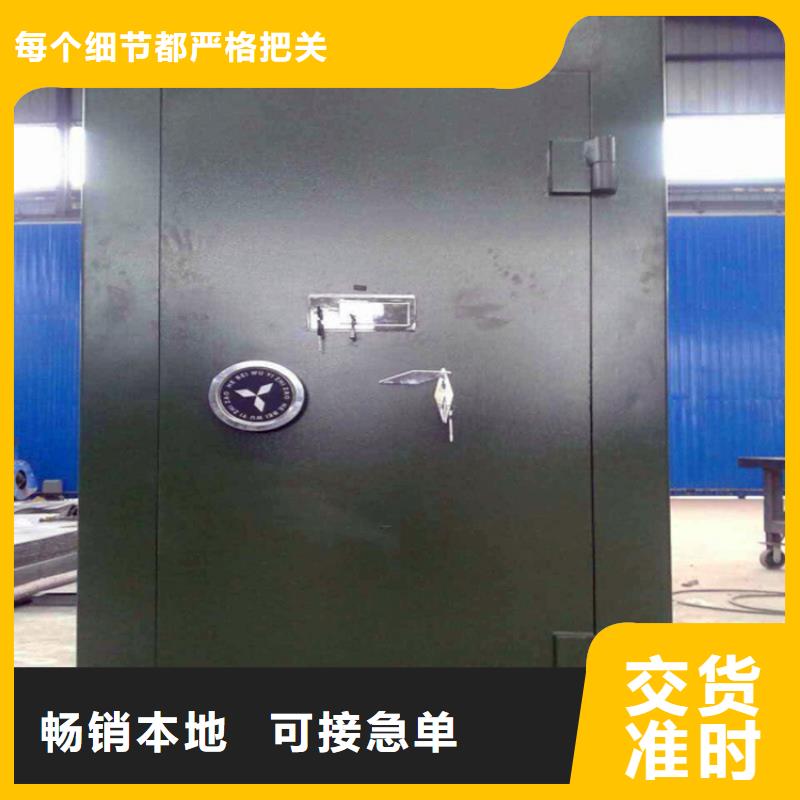 金库门制造厂品质优厂家实力大