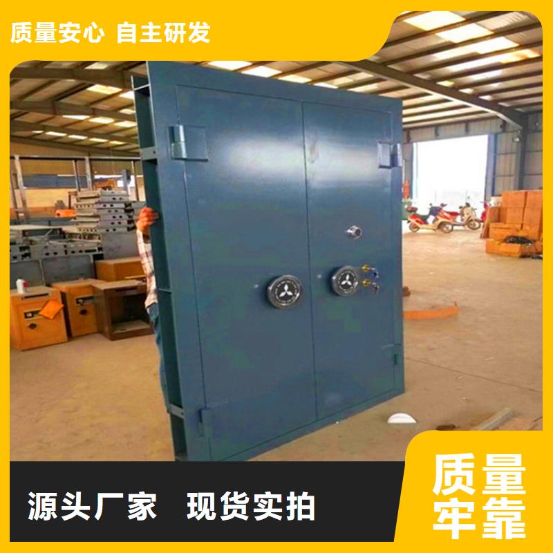 金库门参数详解出厂价格来电咨询