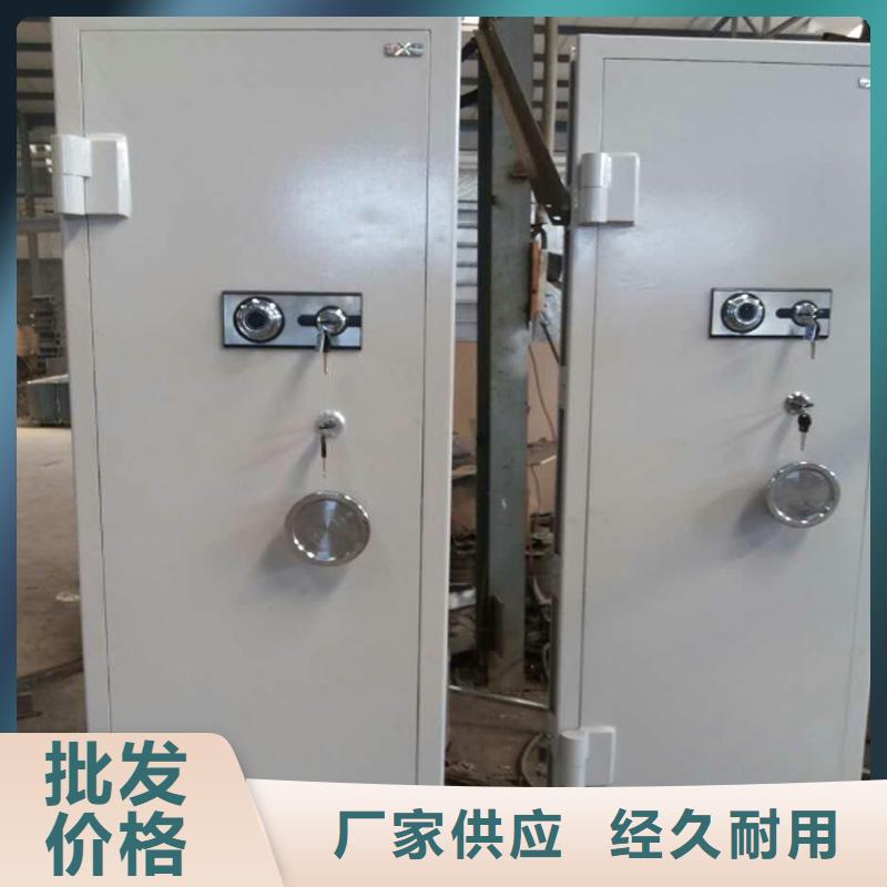 金库门密集架工期短发货快附近品牌