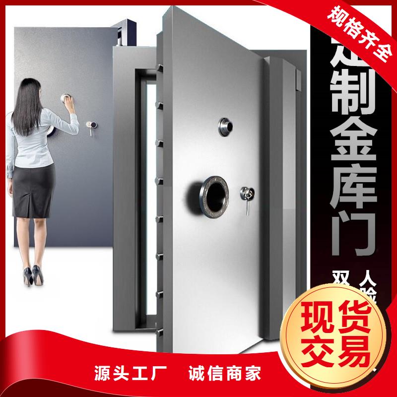 專(zhuān)業(yè)金庫(kù)門(mén)廠家采購(gòu)價(jià)格2025已更新（行情/資訊）通過(guò)國(guó)家檢測(cè)