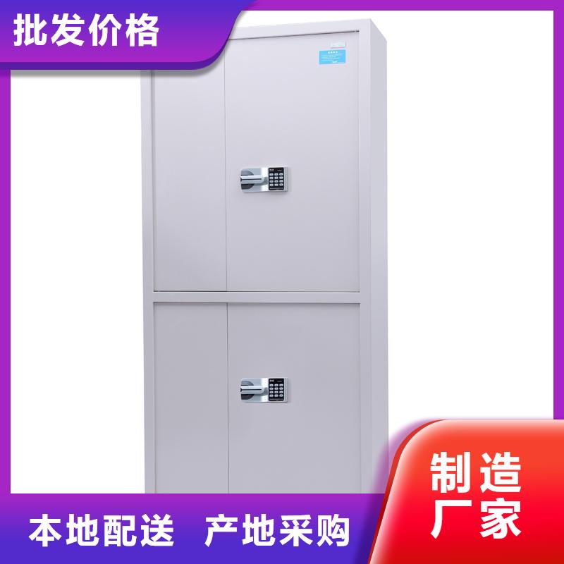 保密柜廠家直銷(xiāo)優(yōu)惠報(bào)價(jià)2025已更新（行情/資訊）好品質(zhì)用的放心