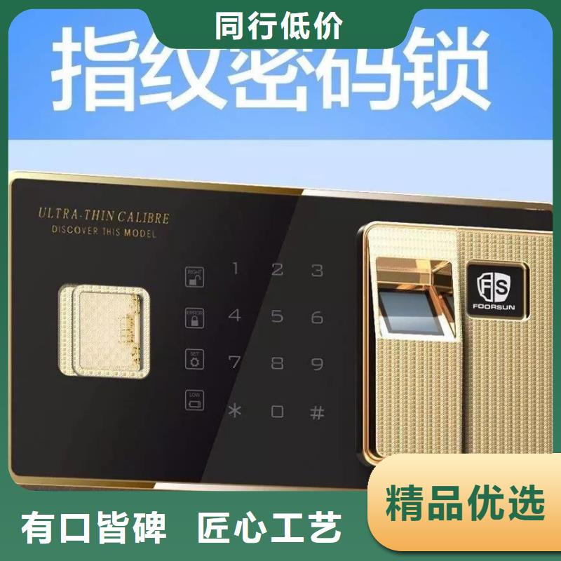 保密文件柜实力厂家2025已更新（行情/资讯）专业完善售后