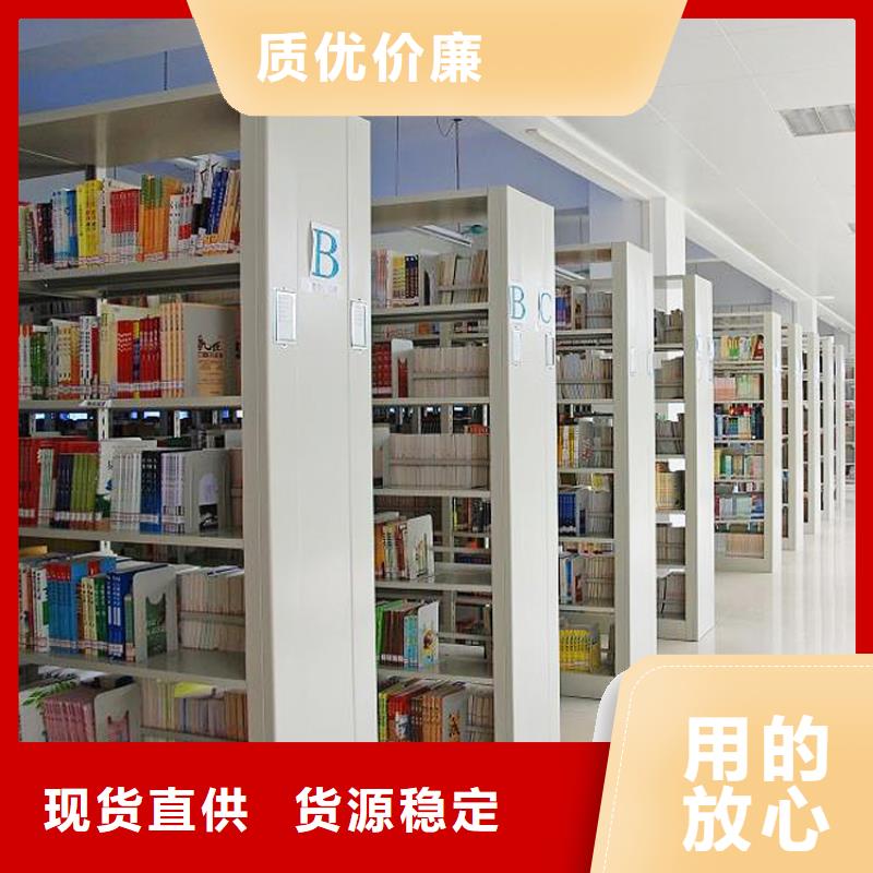 【书架】密集架满足您多种采购需求厂家售后完善