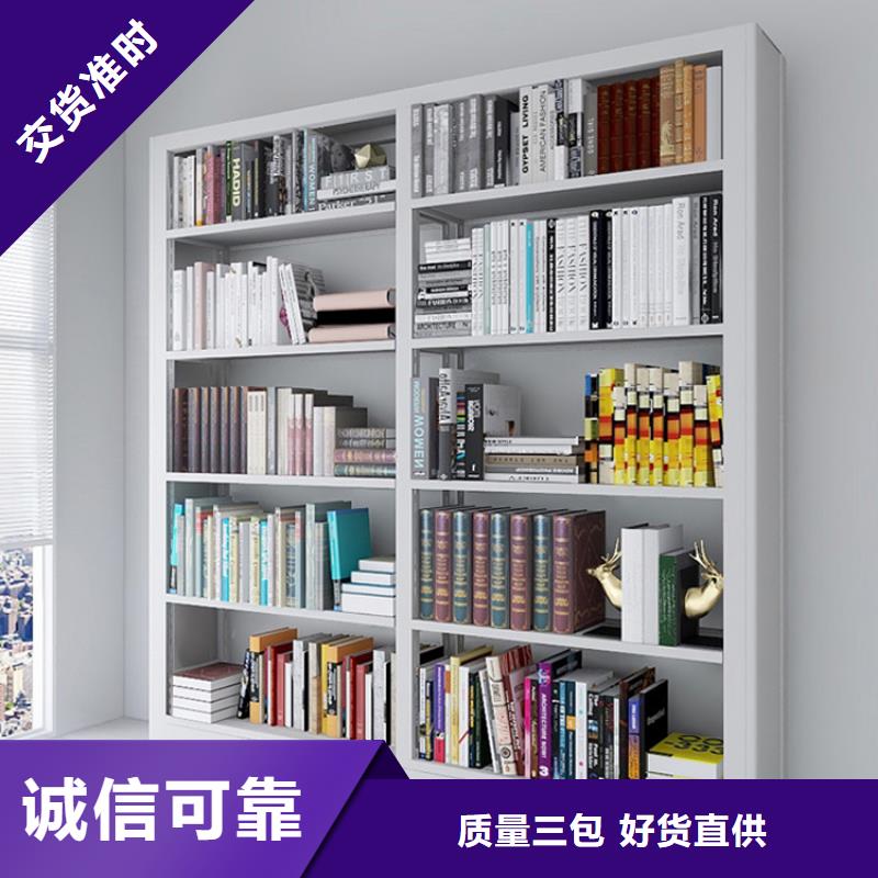 钢制书架发货及时2025已更新（行情/资讯）同城厂家