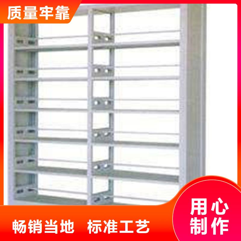 昭通鋼制書架生產(chǎn)廠家了解更多