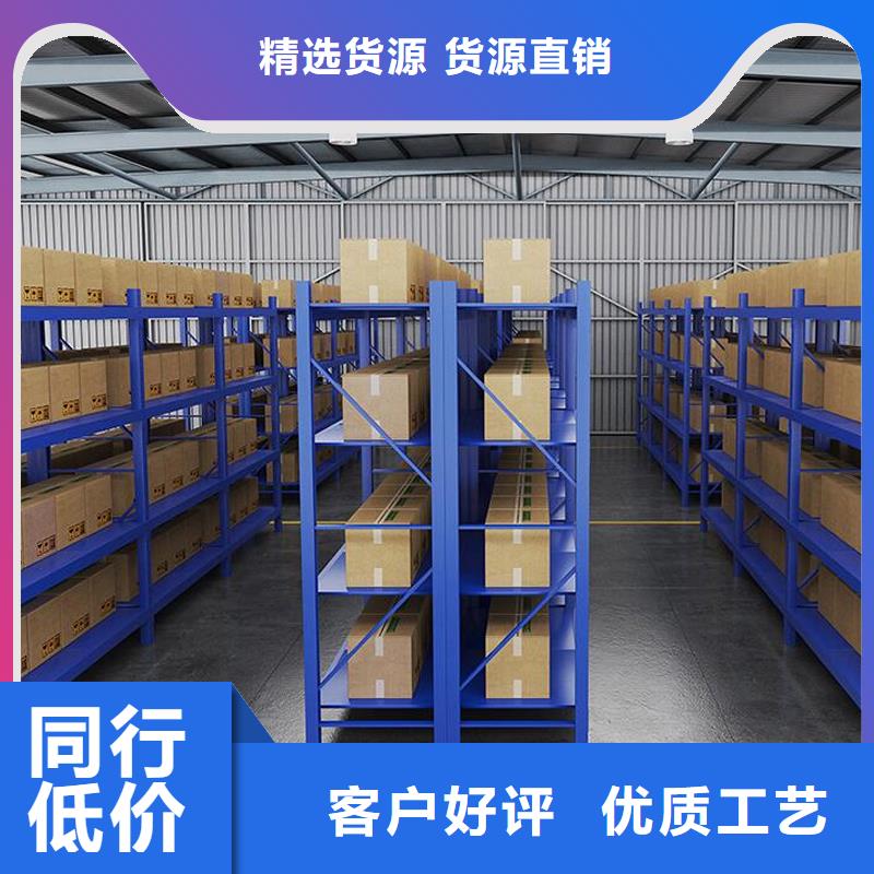 貨架密集架滿足客戶需求本地品牌