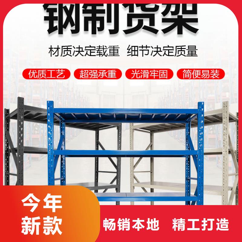 货架钢制单人床货源稳定质量可靠