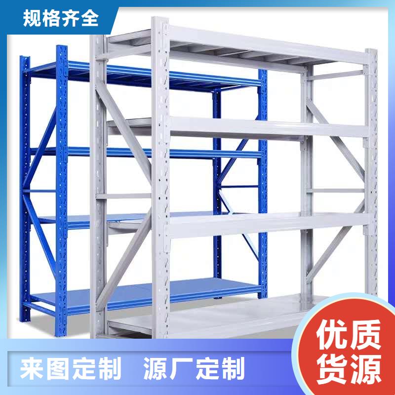 货架档案柜好品质售后无忧价格实惠