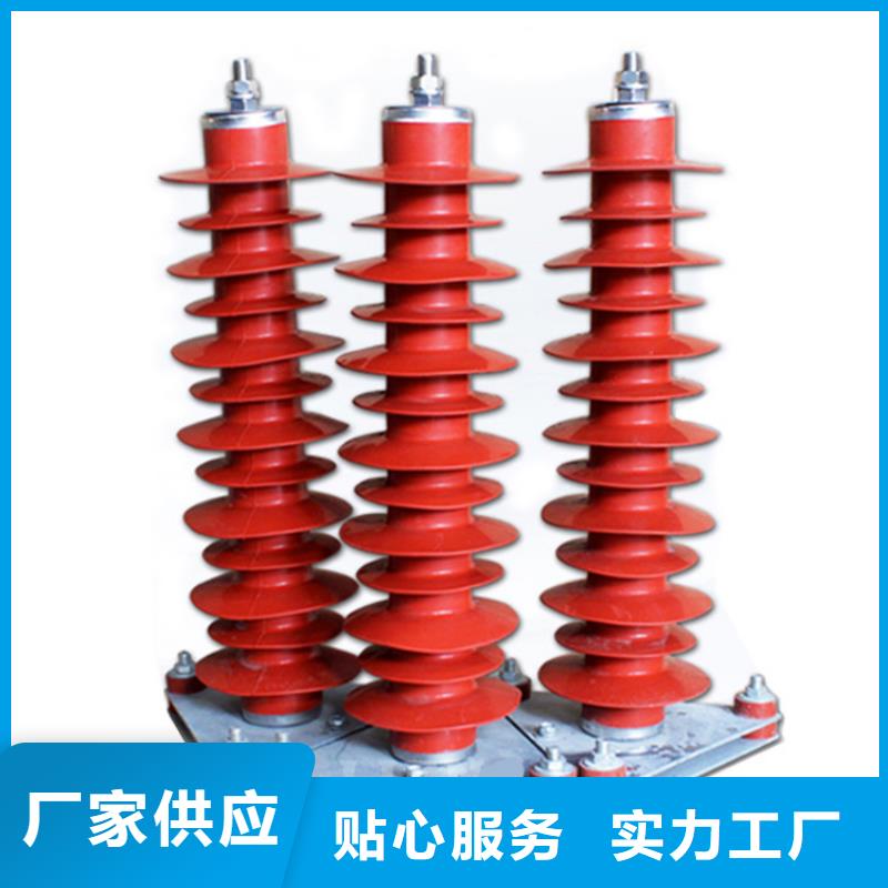 Y10W1-204/532W陶瓷高壓避雷器質量檢測