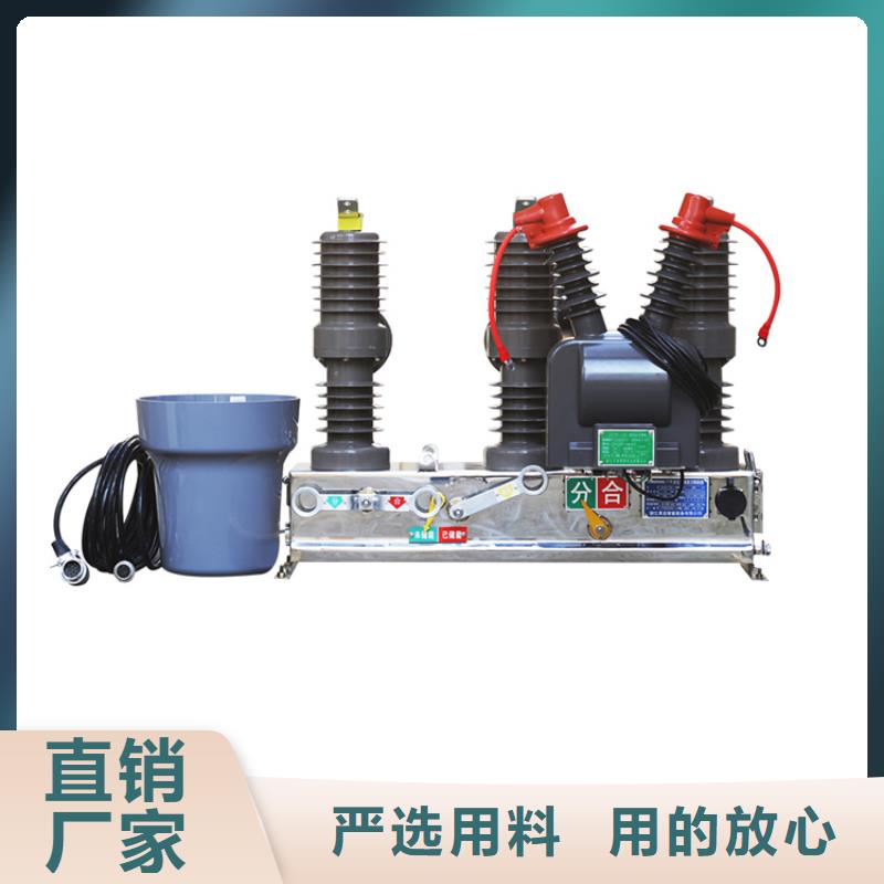 LW3-10G/630-12.5六氟化硫斷路器原料層層篩選