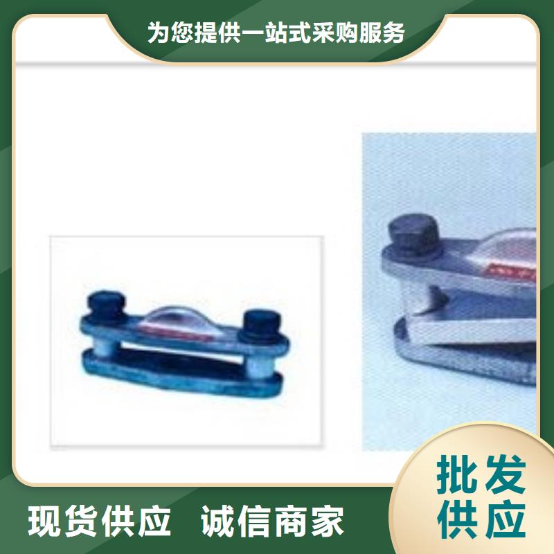 母線金具_【固定金具】廠家用的放心同城品牌
