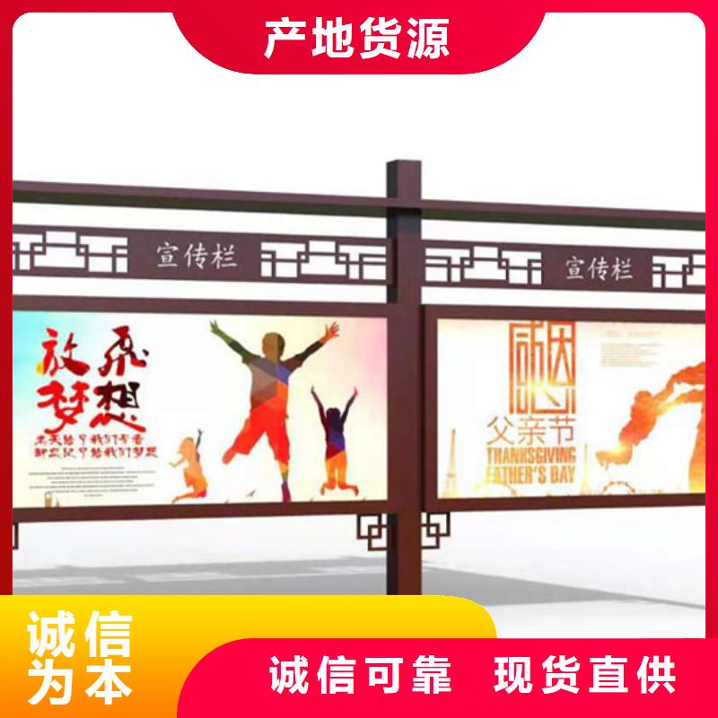 青島宣傳欄終身質(zhì)保