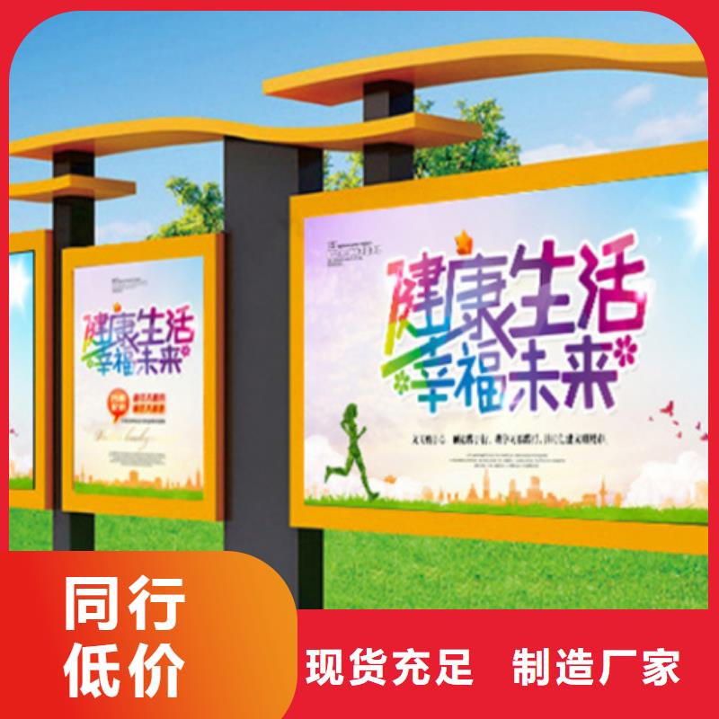 迪慶不銹鋼宣傳欄詢問報價